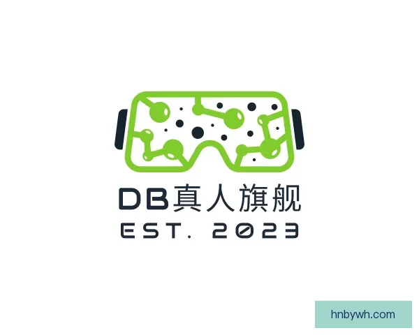 认识DB真人旗舰